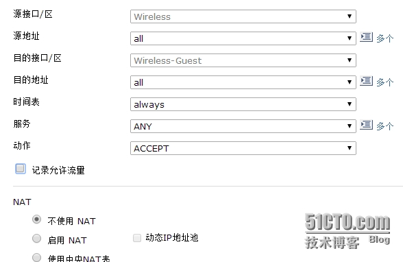 Fortigate 防火墙如何配置VLAN功能