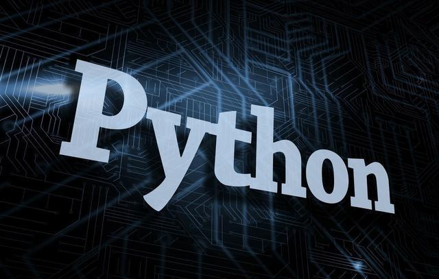 30天拿下Python之函数