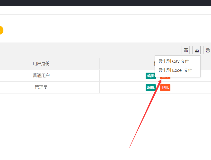 基于Java的高校就业信息管理系统设计与实现(源码+lw+部署文档+讲解等)