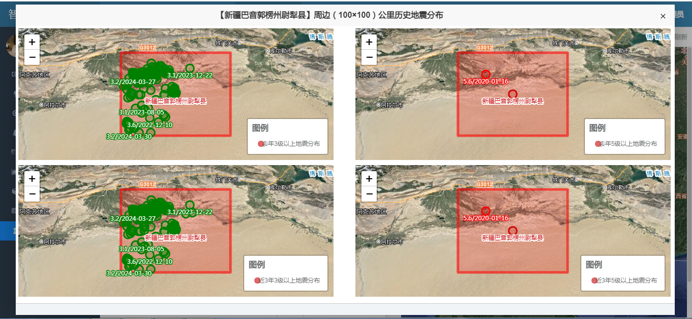 基于SpringBoot的矩形范围面时空分析-以震中附近历史地震为例