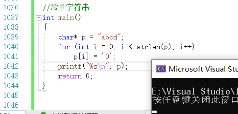 计算机初级选手的成长历程——指针（6）