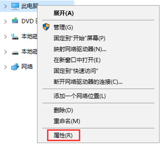 修改windows 2016 server服务器主机名