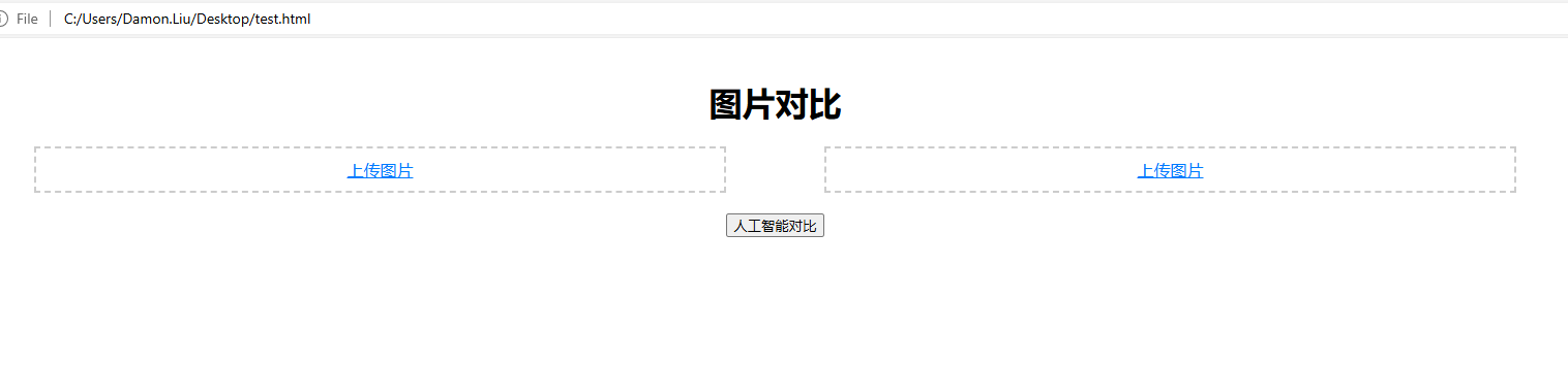 基于TensorFlow和OpenCV的物种识别与个体相似度分析