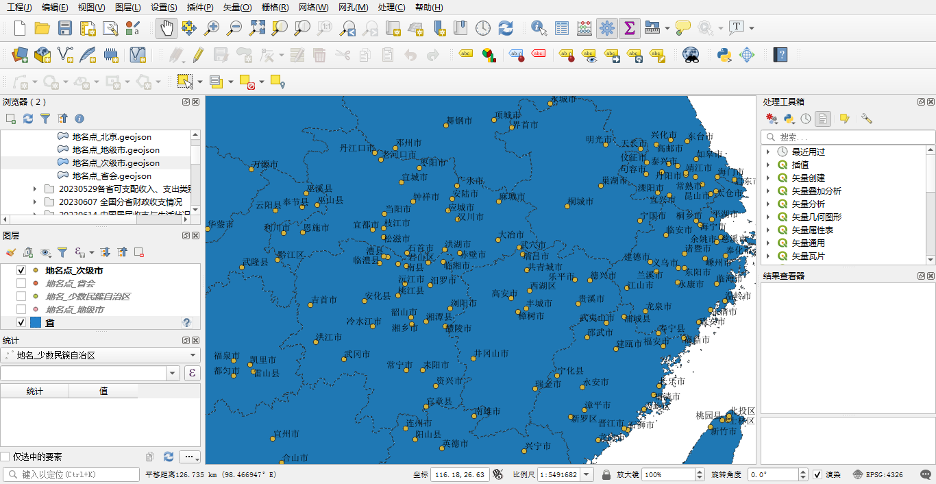 基于Java和GDAL实现的GeoJSON数据读取与入库实践