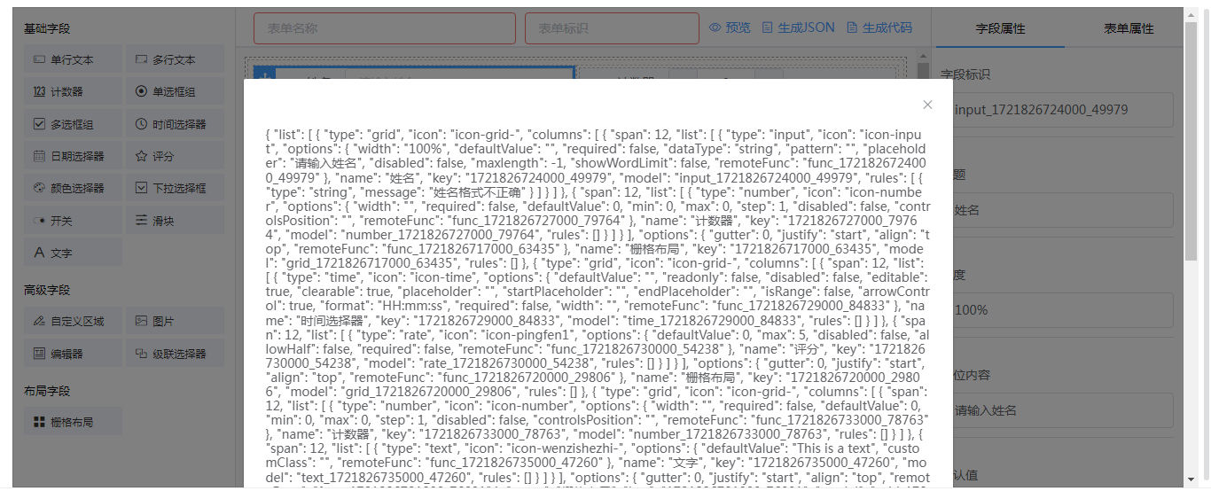 MySQL中实现动态表单中JSON元素精准匹配的方法