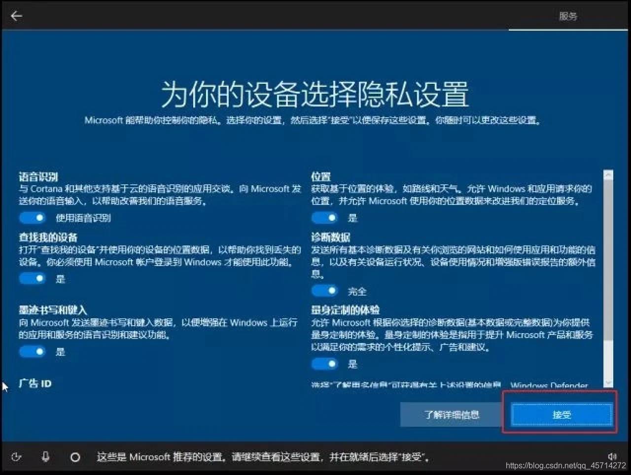 小白也能重装系统？写给小白的一封信--重装纯净版Win10系统