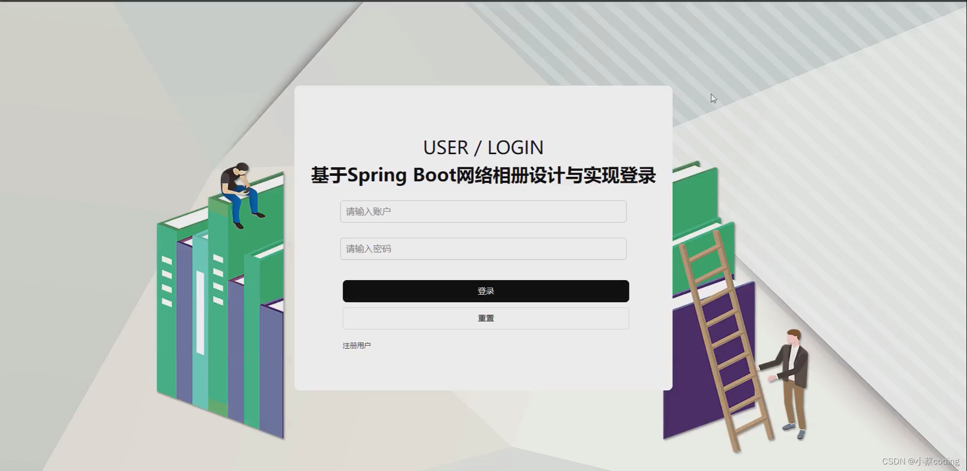 基于SpringBoot+Vue的网络相册的详细设计和实现(源码+lw+部署文档+讲解等)