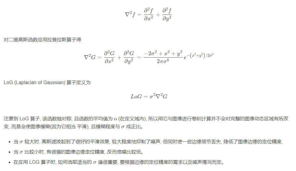 传统CV算法——边缘检测 传统CV算法——边缘检测