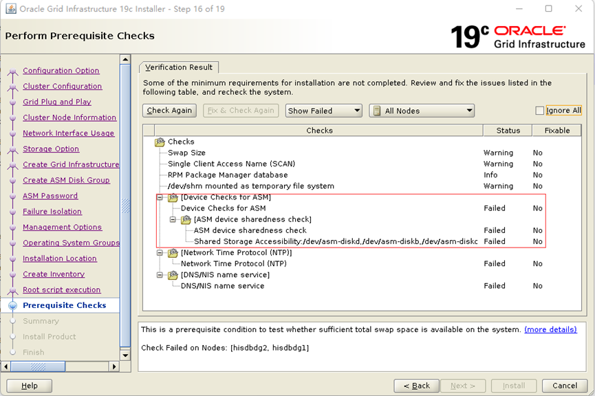 搭建RAC时报错Cannot verify the shared state for device /dev/asm-diskd due to Universally Unique Identifie