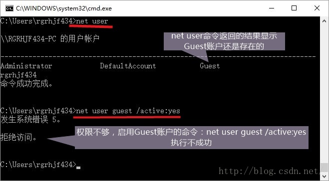 Windows 10家庭版也能共享打印机（上）启用Guest账户