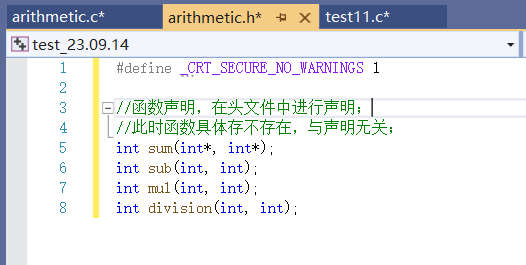 计算机小白的成长历程——函数（3）