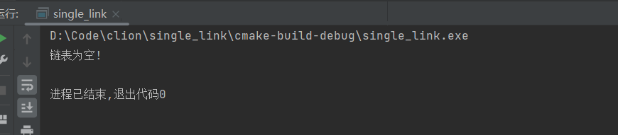 单链表相关 单链表相关
