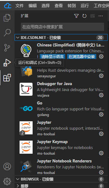 云化Web IDE,在线开发新模式