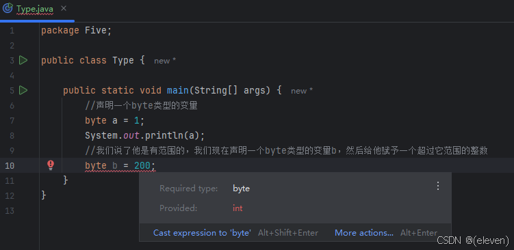 Java小白入门到实战应用教程-基本数据类型