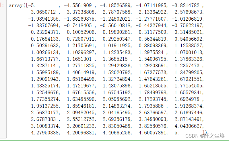 python数据缩放