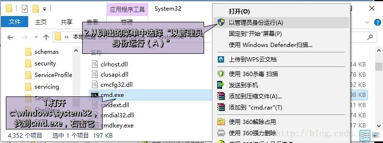 Windows 10家庭版也能共享打印机（上）启用Guest账户