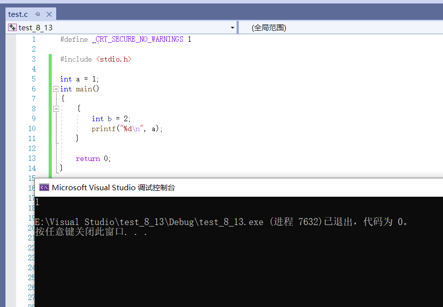 计算机萌新的成长历程4——变量与常量