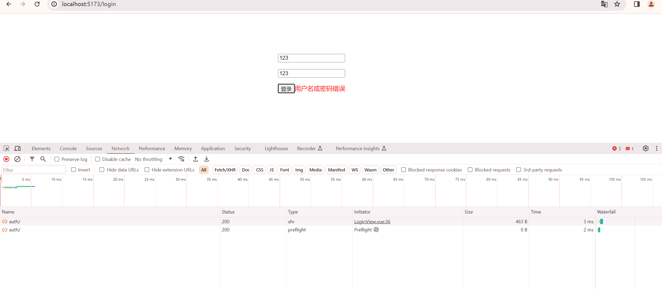 新版Vue-内容补充，简单的管理系统