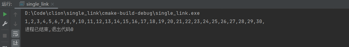 单链表相关 单链表相关