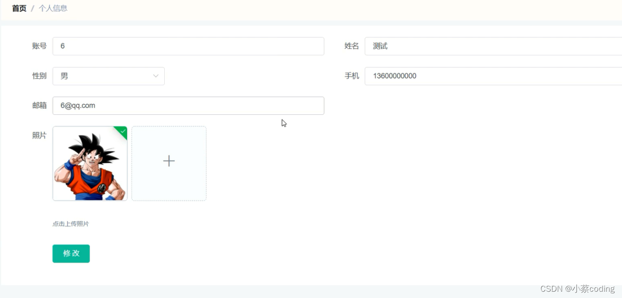 基于Spring Boot的网上租贸系统设计与实现(源码+lw+部署文档+讲解等)