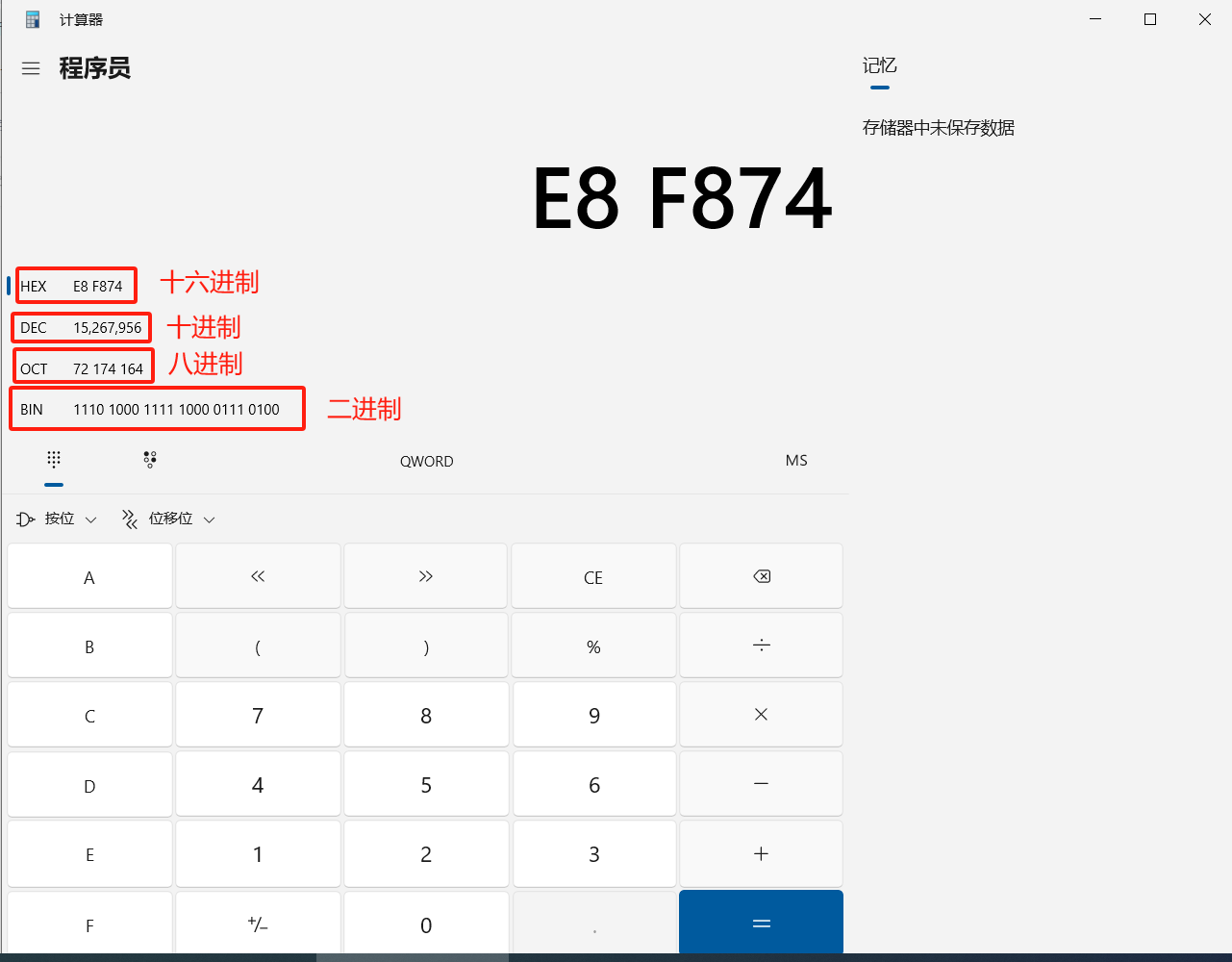 计算机小白的成长历程——数组（1）