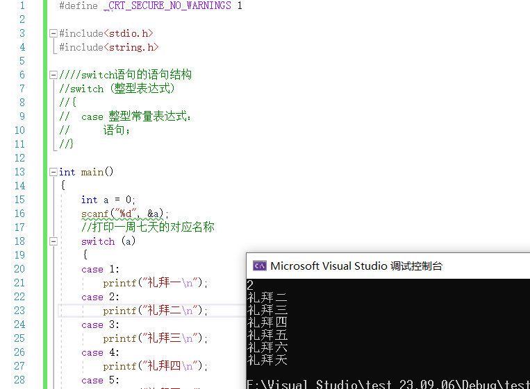 【C语言总集篇】分支与循环篇——从不会到会的过程