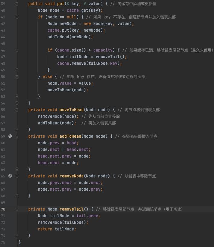 缓存优化利器：5分钟实现 LRU Cache，从原理到代码！