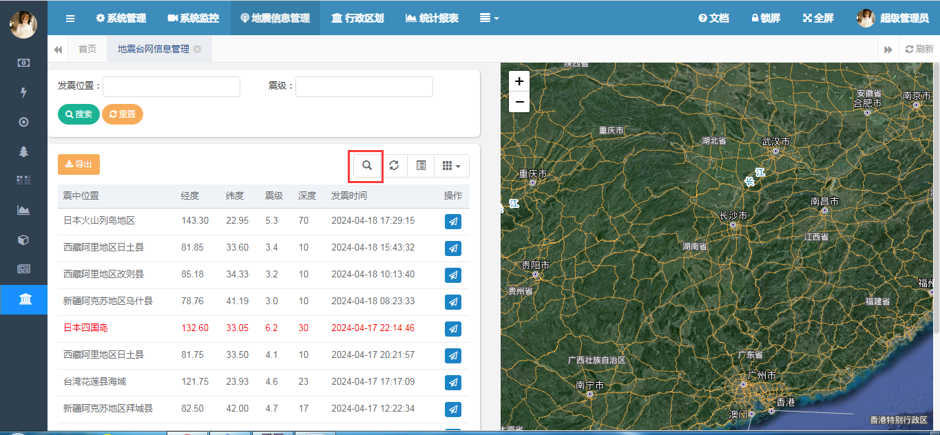 基于SpringBoot和Leaflet的地震台网信息预警可视化