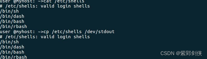 Linux shell编程学习笔记3：查询系统中已安装可以使用的shell