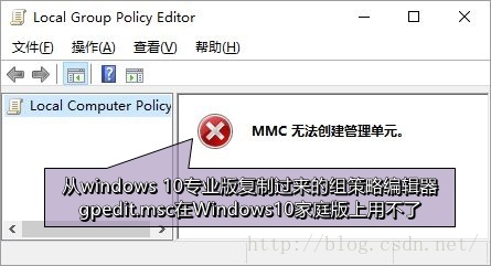 Windows 10家庭版也能共享打印机（中）解除Guest账户网络登录限制，实现局域网共享