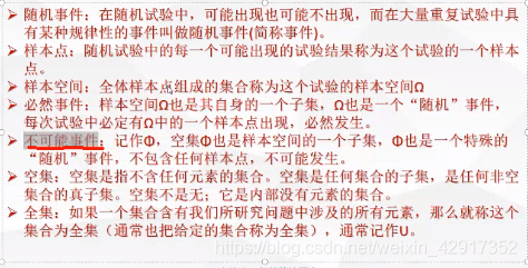 人工智能学习初始篇——概率论