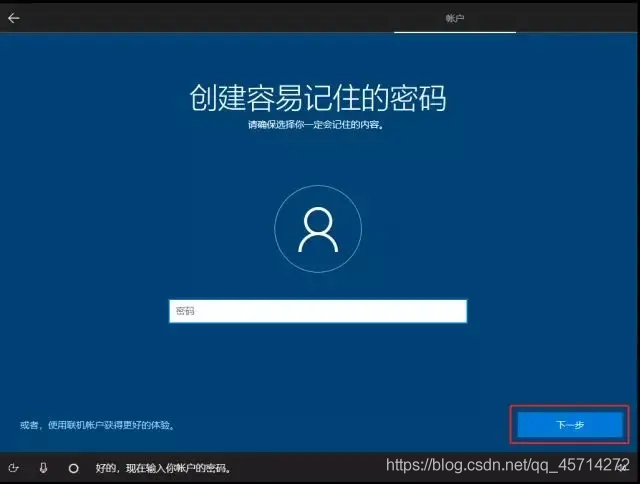 小白也能重装系统？写给小白的一封信--重装纯净版Win10系统