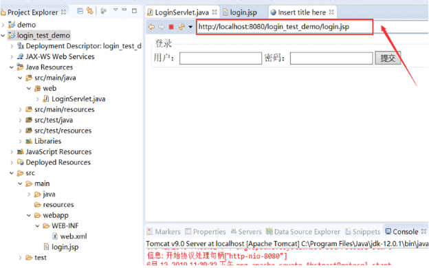 Eclipse里使用Servlet实现简单的登录功能