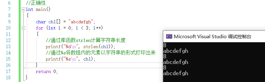 【数据结构】第一章——绪论（2）