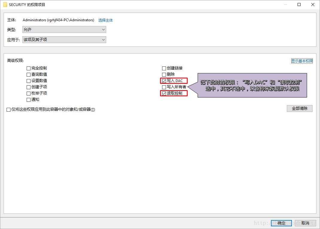Windows 10家庭版也能共享打印机（中）解除Guest账户网络登录限制，实现局域网共享