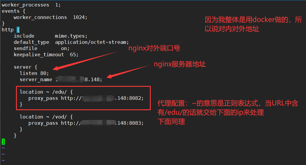 nginx反向代理踩坑（容器方式）