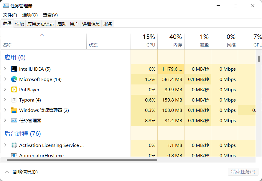 强哥说Java--Java多线程