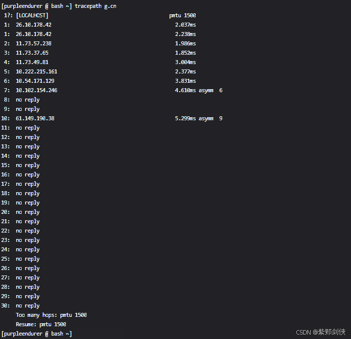 Linux shell编程学习笔记67： tracepath命令 追踪数据包的路由信息