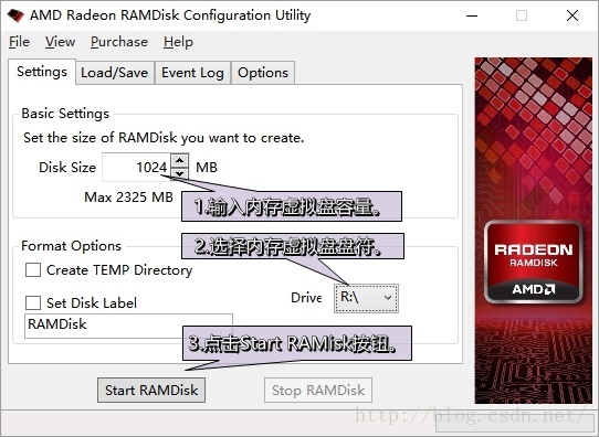 用Radeon RAMDisk在Windows 10中创建关机或重启不消失的内存虚拟盘