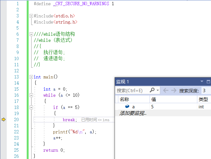 【C语言总集篇】分支与循环篇——从不会到会的过程