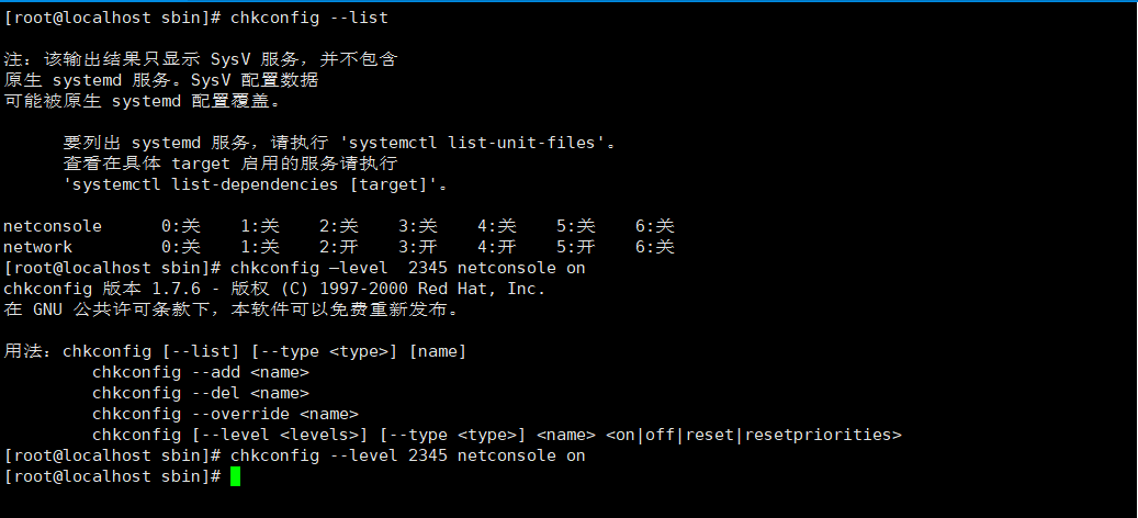 Linux病毒查杀以及小例子(上)