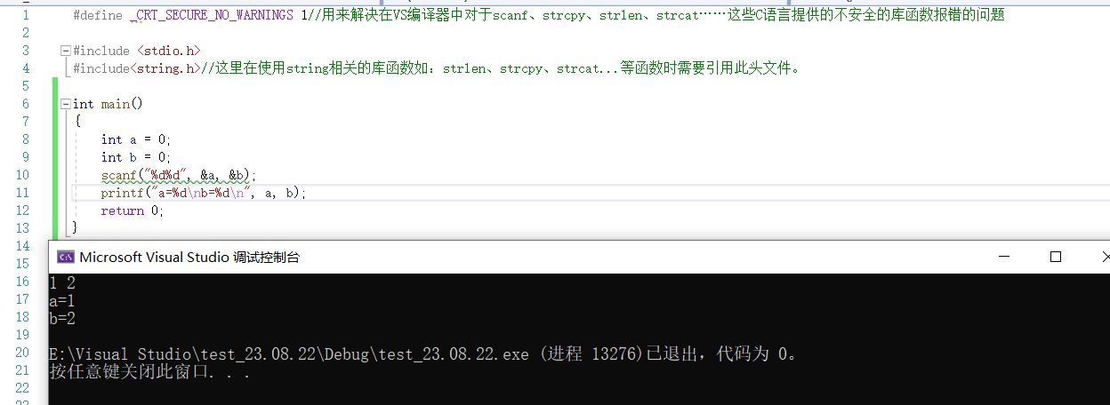 计算机萌新的成长历程14——操作符（上）