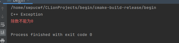 C++从入门到精通——异常处理 C++从入门到精通——异常处理