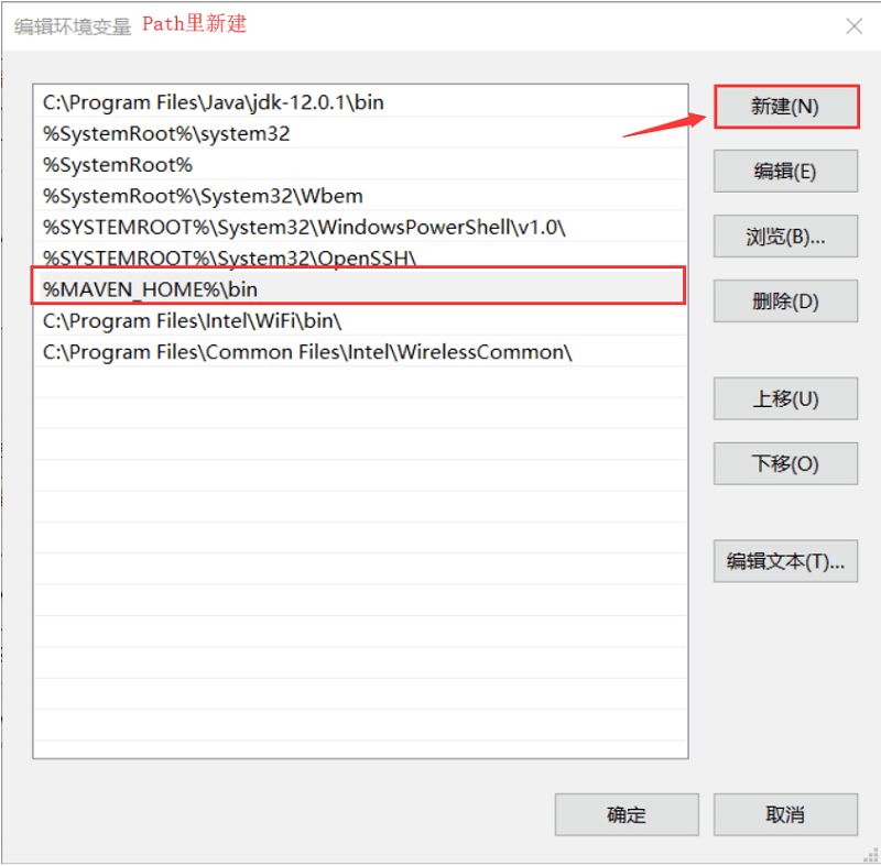 在Eclipse里配置Maven插件