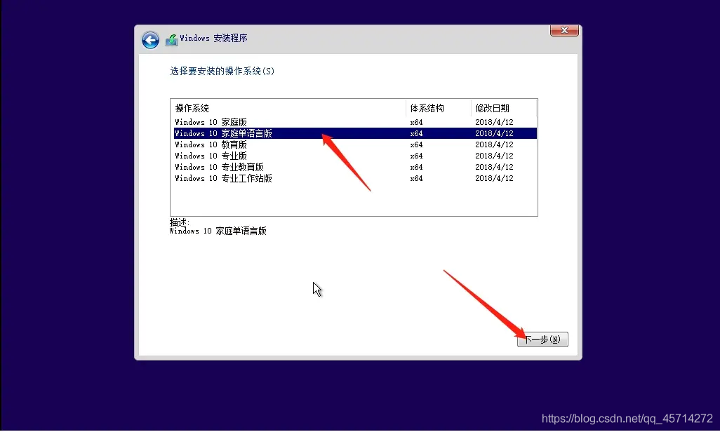 小白也能重装系统？写给小白的一封信--重装纯净版Win10系统