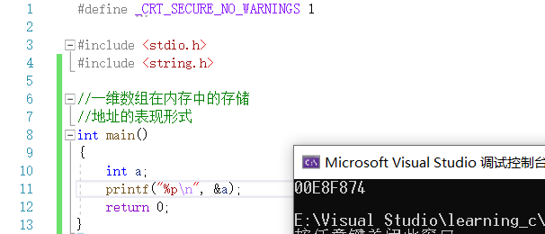 计算机小白的成长历程——数组（1）