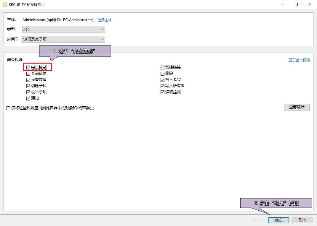 Windows 10家庭版也能共享打印机（中）解除Guest账户网络登录限制，实现局域网共享