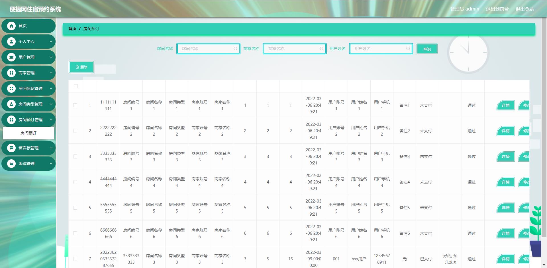 简易预约网站源码PHP,开发,简易预约网站源码php,开发软件 简易预约网站源码PHP,开发,简易预约网站源码php,开发软件