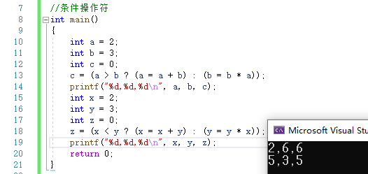 计算机初级选手的成长历程——操作符详解（2）