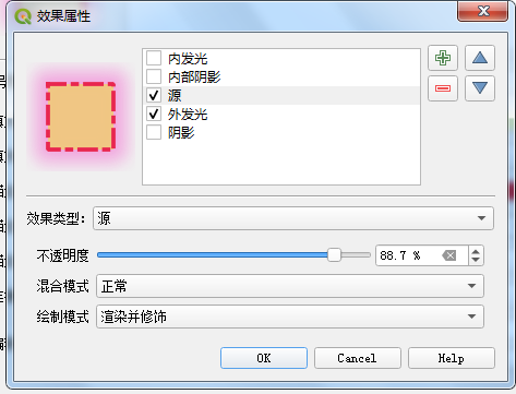 基于QGIS的长株潭城市群边界范围融合实战